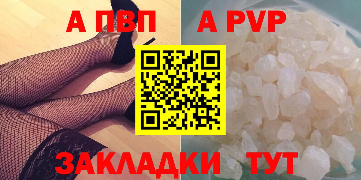 APVP СК Екатеринбург