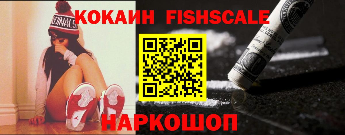 Екатеринбург  Cocaine 99%  Вход с VPN  КОКАИН Columbia 