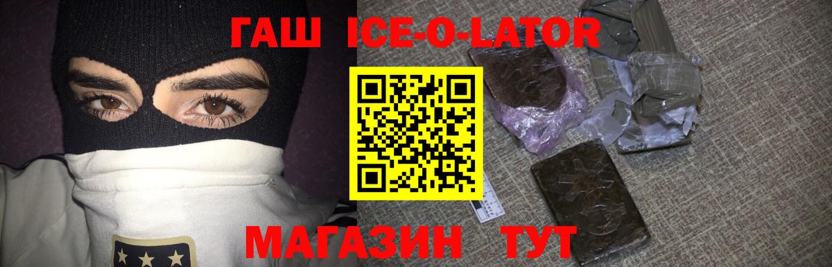 Екатеринбург  Гашиш Cannabis  Гашиш Premium  Вход с VPN 