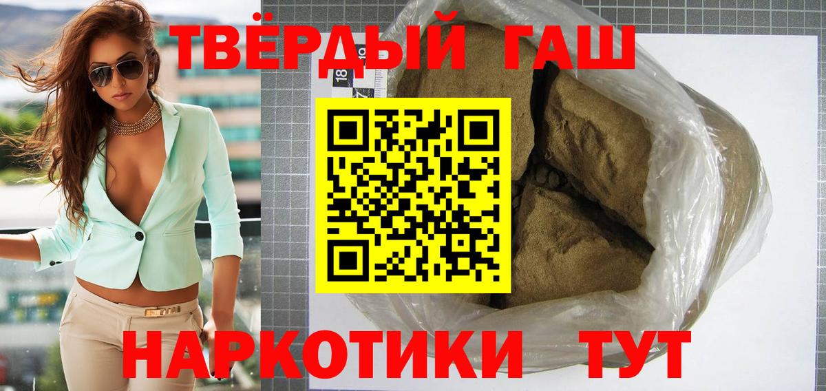 ГАШ Ice-O-Lator Екатеринбург