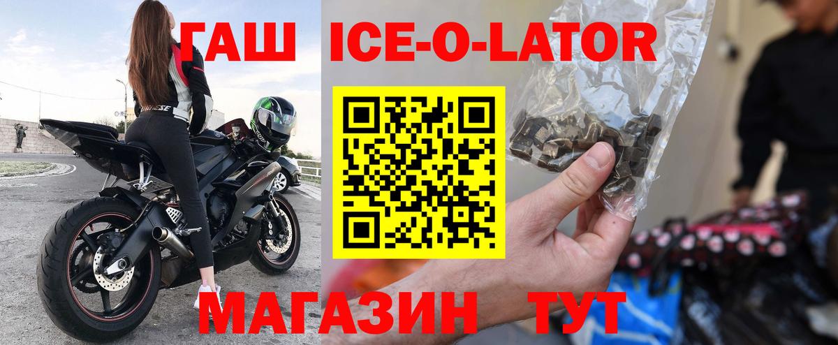 АМФЕТАМИН Екатеринбург