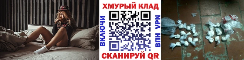 Героин хмурый где продают Екатеринбург