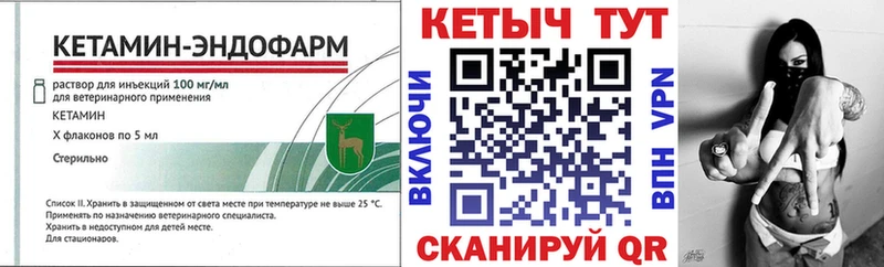 магазин продажи наркотиков Екатеринбург это Telegram Кетамин VHQ кракен рабочий сайт