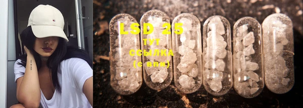 2c-b Абаза