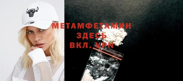 jwh Горнозаводск