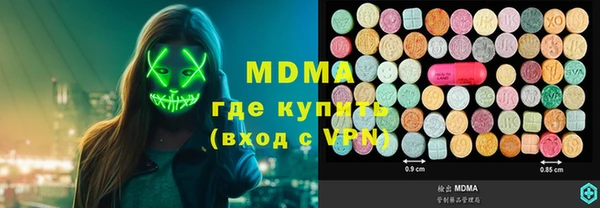 каннабис Абинск