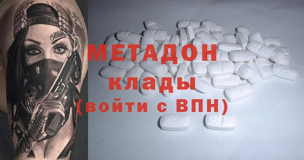 2c-b Абаза