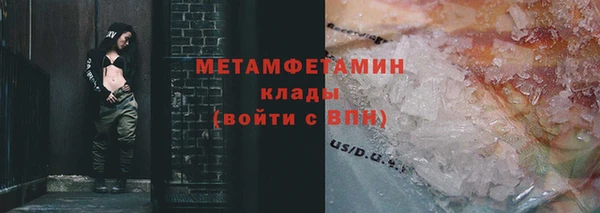 2c-b Абаза