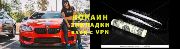 2c-b Абаза