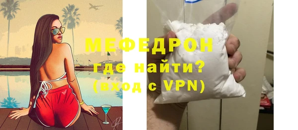 ALPHA-PVP Осинники