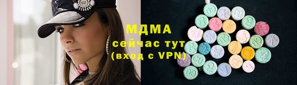 mix Абдулино