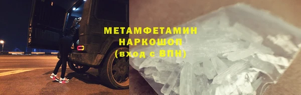 прущий лед Ельня