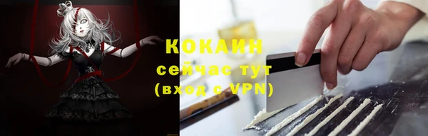 а пвп мука Горняк
