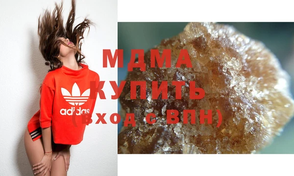 2c-b Абаза