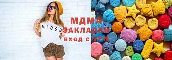mix Абдулино