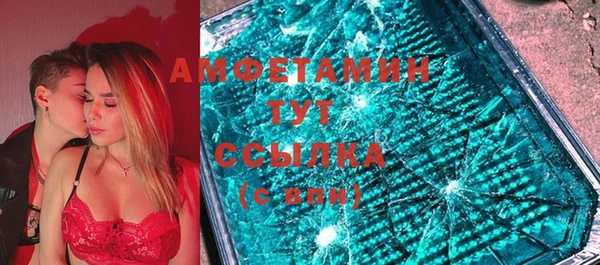 2c-b Абаза
