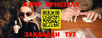 меф Изобильный