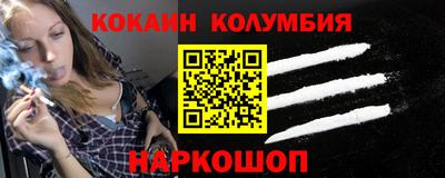 ALPHA-PVP Ирбит