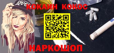 кокаин VHQ Ипатово