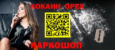 ALPHA-PVP Ирбит