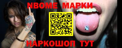 кокаин VHQ Ипатово