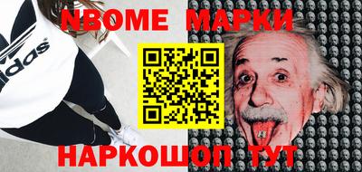 кокаин VHQ Ипатово