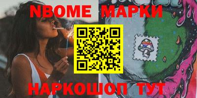 кокаин VHQ Ипатово