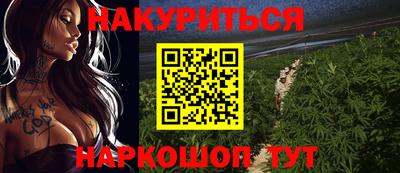 меф Изобильный