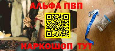 ALPHA-PVP Ирбит