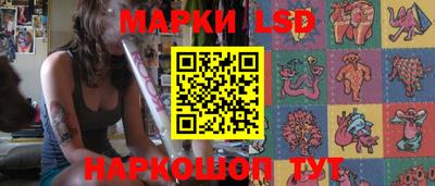эйфоретик Канаш