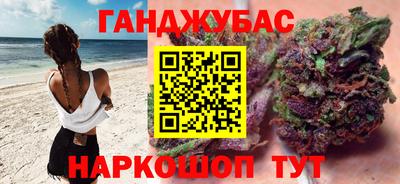 кокаин VHQ Ипатово
