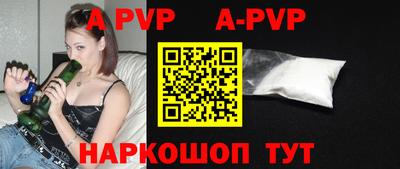 ALPHA-PVP Ирбит