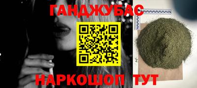 эйфоретик Канаш
