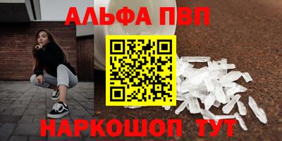 таблы Кандалакша