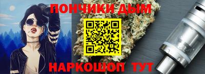 кокаин VHQ Ипатово