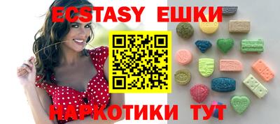 кокаин VHQ Ипатово
