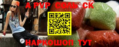 меф Изобильный