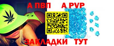 ALPHA-PVP Ирбит