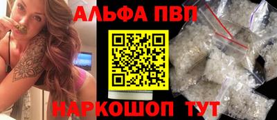 кокаин VHQ Ипатово