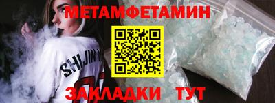 кокаин VHQ Ипатово