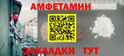 кокаин VHQ Ипатово