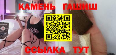 кокаин VHQ Ипатово