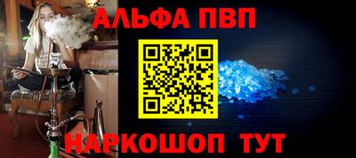 эйфоретик Канаш