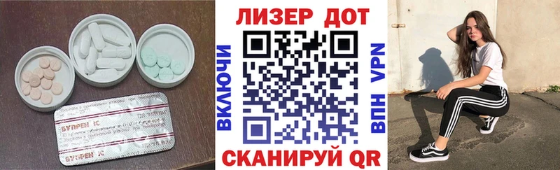 LSD-25 экстази кислота Екатеринбург