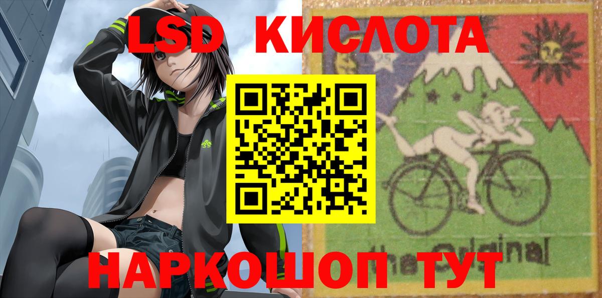 Лсд 25 экстази  Вход с VPN  Екатеринбург  Лсд 25 экстази кислота 