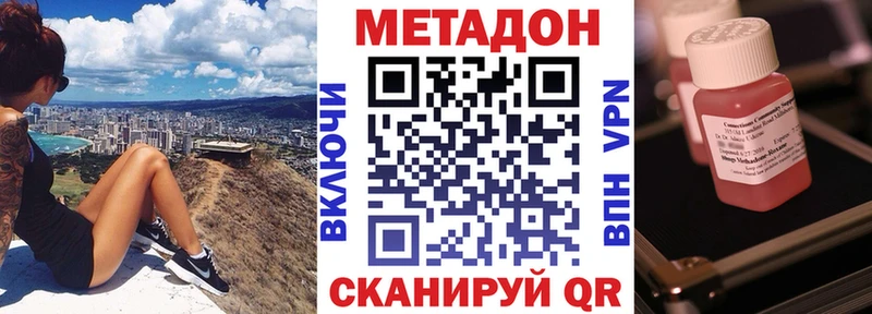 hydra как зайти  Екатеринбург  Метадон мёд 