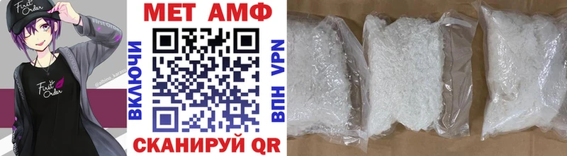 Первитин Methamphetamine Екатеринбург