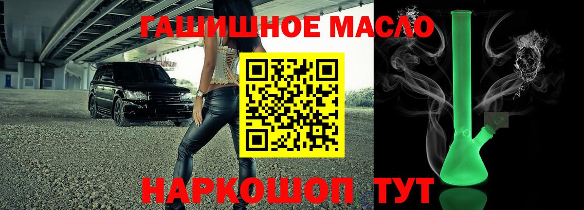 ТГК вейп с тгк Екатеринбург