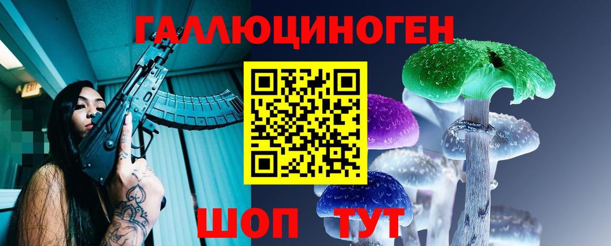 Псилоцибиновые грибы ЛСД  Вход с VPN  Екатеринбург 