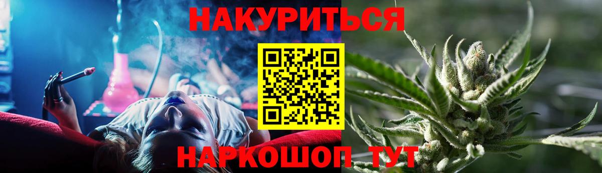 Екатеринбург  Шишки марихуана конопля  Вход с VPN  Бошки марихуана сатива 
